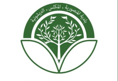 شعار بلدية المنصورية